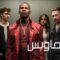 مشاهدة فيلم Baby Driver 2017 مترجم