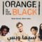 مسلسل Orange Is the New Black الموسم الرابع الحلقة 12 الثانية عشر مترجم