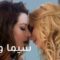 مشاهدة فيلم Girl/Girl Scene 2019 مترجم للكبار فقط +18