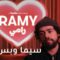 مسلسل Ramy الموسم الثاني الحلقة 8 الثامنة مترجم