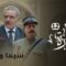 مسلسل باب الحارة 12 الحلقة 24 الرابعة والعشرون يوتيوب