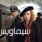 مشاهدة فيلم Black Book 2006 مترجم