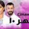 مسلسل شهر 10 الحلقة 4 الرابعة يوتيوب