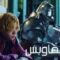 مشاهدة فيلم Fullmetal Alchemist 2017 مترجم