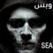 مسلسل Sons of Anarchy الموسم السادس الحلقة 2 الثانية مترجم