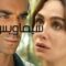 مسلسل حب ابيض اسود الحلقة 12 الثانية عشر كاملة