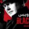 مسلسل The Blacklist الموسم الخامس الحلقة 5 الخامسة مترجم