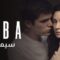 مسلسل Alba الموسم الاول الحلقة 2 الثانية مترجم