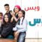 مسلسل سندس الحلقة 14 الرابعة عشر يوتيوب