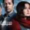 مسلسل الكفارة الحلقة 24 الرابعة والعشرون يوتيوب