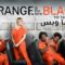 مسلسل Orange Is the New Black الموسم السادس الحلقة 3 الثالثة مترجم