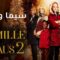 مشاهدة فيلم The Claus Family 2 2021 مترجم