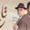 مسلسل تاج الحلقة 28 الثامنة والعشرون يوتيوب