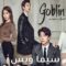 مسلسل العفريت Goblin الحلقة 13 الثالثة عشر مترجم