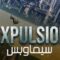 مشاهدة فيلم Expulsion 2020 مترجم