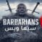 مسلسل Barbarians الموسم الثاني الحلقة 1 الاولى مترجم