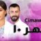 مسلسل شهر 10 الحلقة 6 السادسة يوتيوب