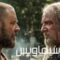 مشاهدة فيلم Noah 2014 مترجم