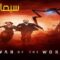 مسلسل War of the Worlds الموسم الاول الحلقة 1 الاولي مترجم