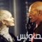 مشاهدة فيلم Star Trek 8 First Contact 1996 مترجم