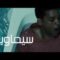 مشاهدة فيلم Seven Pounds 2008 مترجم