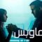 مشاهدة فيلم Blade Runner 2049 2017 مترجم