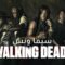 مسلسل The Walking Dead الموسم الخامس الحلقة 11 الحادية عشر مترجم