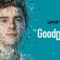 مسلسل The Good Doctor الموسم السابع الحلقة 5 الخامسة مترجم