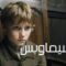 مشاهدة فيلم Oliver Twist 2005 مترجم