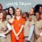 مسلسل Orange Is the New Black الموسم السابع الحلقة 3 الثالثة مترجم