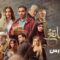 مسلسل سره الباتع الحلقة 24 الرابعة والعشرون يوتيوب