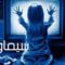 مشاهدة فيلم Poltergeist 2015 مترجم