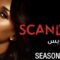 مسلسل Scandal الموسم الخامس الحلقة 19 التاسعة عشر مترجم