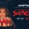 مسلسل Chilling Adventures of Sabrina الموسم الاول الحلقة 7 السابعة مترجم