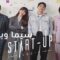 مسلسل الشركة الناشئة Start Up الحلقة 2 الثانية مترجم