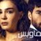 مسلسل زهرة الثالوث الحلقة 68 الثامنة والستون يوتيوب