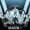 مسلسل Westworld الموسم الاول الحلقة 4 الرابعة مترجم