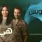 مسلسل هي الحلقة 11 الحادية عشر يوتيوب