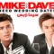 مشاهدة فيلم Mike and Dave Need Wedding Dates 2016 مترجم