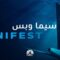 مسلسل Manifest الموسم الثالث الحلقة 7 السابعة مترجم