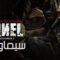 مشاهدة فيلم Tunnel 2016 مترجم