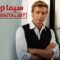 مسلسل The Mentalist الموسم الرابع الحلقة 10 العاشرة مترجم