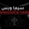 مشاهدة فيلم The Boondock Saints 1999 مترجم