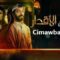 مسلسل فندق الاقدار الحلقة 1 الأولى – Dailymotion