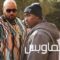 مشاهدة فيلم All Eyez on Me 2017 مترجم