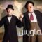 مشاهدة فيلم Stan and Ollie 2018 مترجم