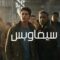 مشاهدة فيلم Maze Runner 3 The Death Cure 2018 مترجم HD اون لاين