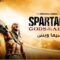 مسلسل Spartacus Gods of the Arena الحلقة 6 السادسة والاخيرة مترجمة