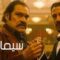 مسلسل Narcos الموسم الثالث الحلقة 9 التاسعة مترجم