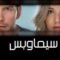 مشاهدة فيلم Passengers 2016 مترجم